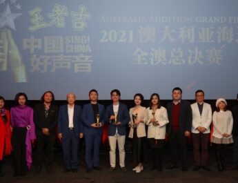 王老吉《中国好声音》2021澳大利亚总决赛,封关后首个全国大型华人小区活动圆满举行