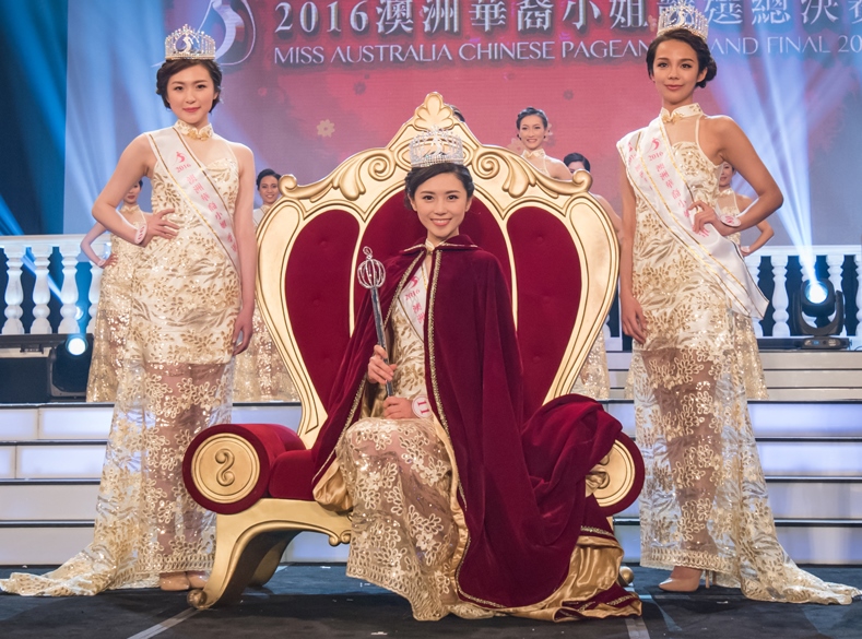 19 2 2016澳洲華裔小姐競選總決賽全澳總冠軍誕生