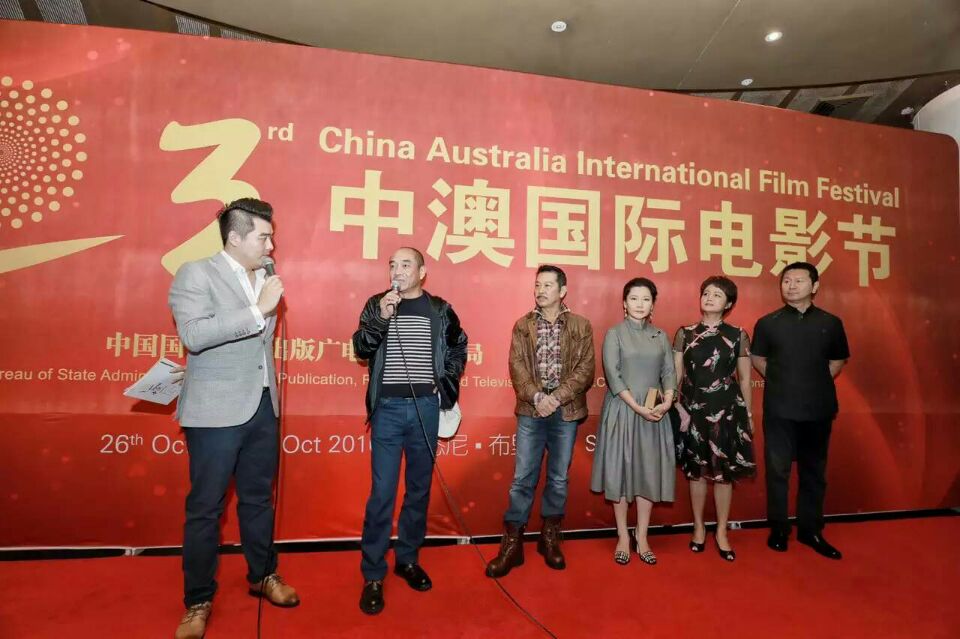 CFA954BA82E5E8F23C67C1446FA7BE48 第三届中澳国际电影节在悉尼开幕