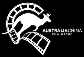 屏幕快照 2016 06 17 上午1.23.12 第三届中澳国际电影节在悉尼开幕