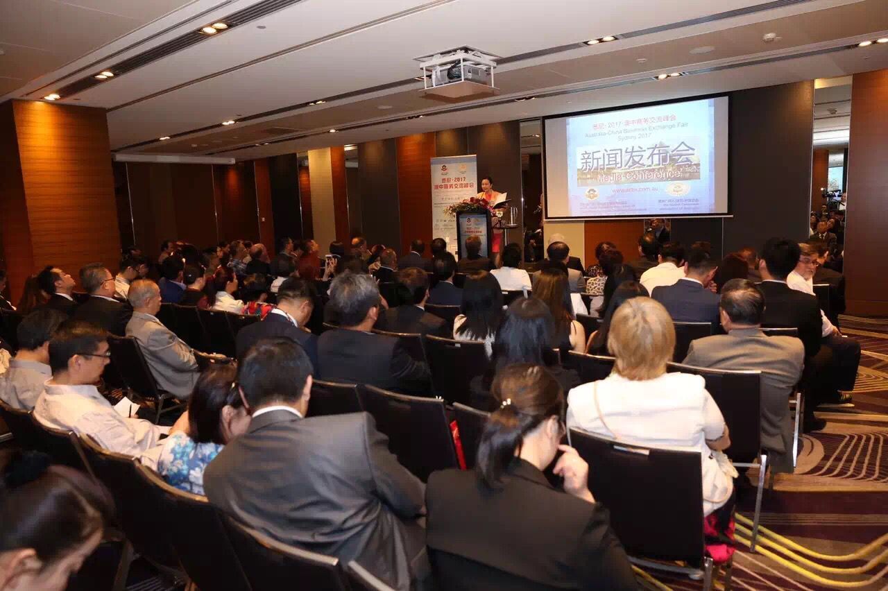 2 6 悉尼·2017·澳中商务交流峰会