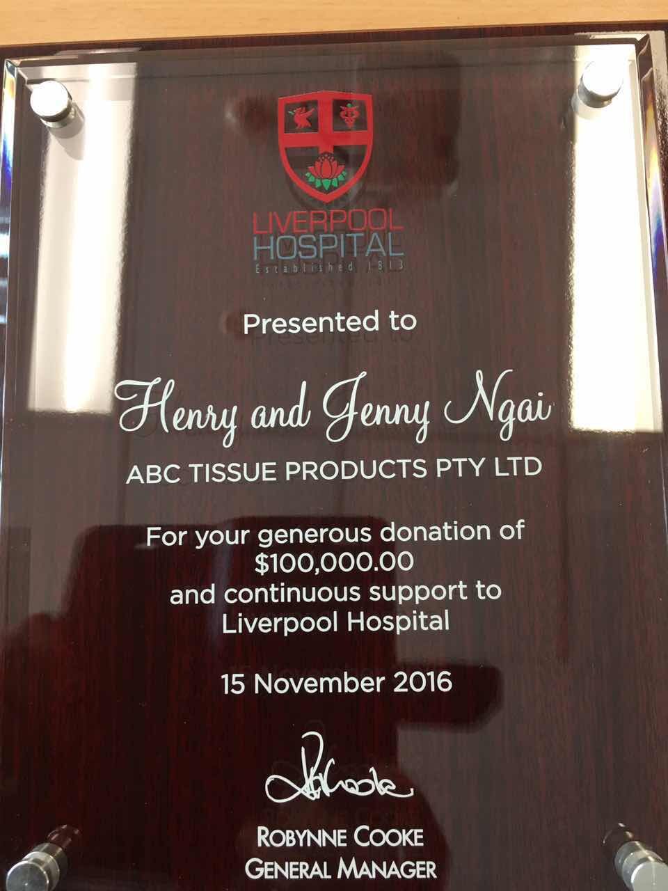 6 2 澳大利亚华裔企业家慈善家魏基成夫妇向悉尼Liverpool医院捐赠10万澳币