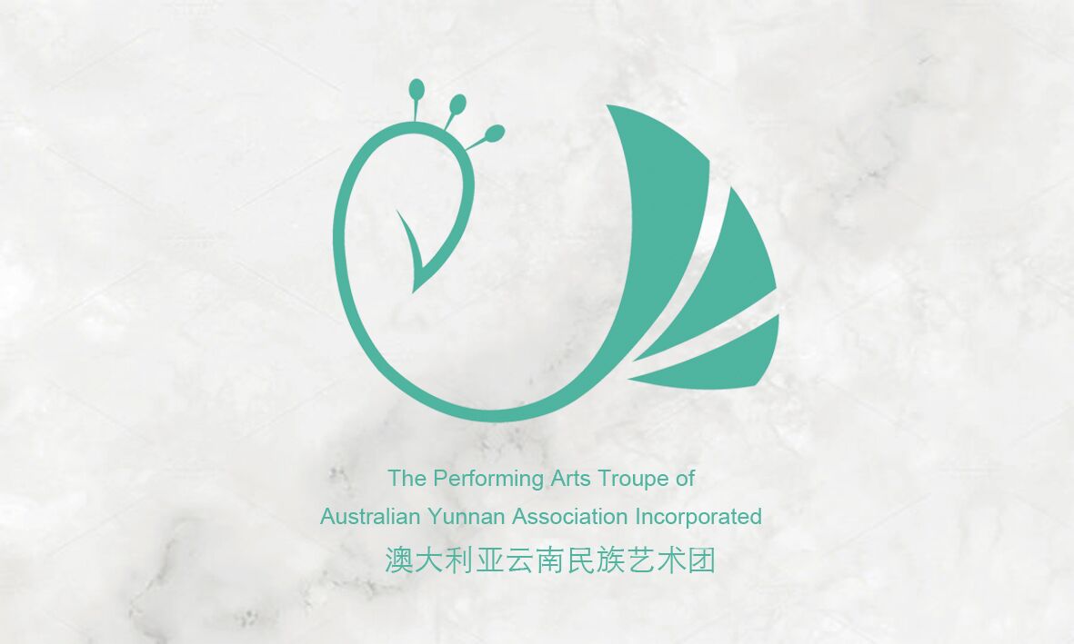 yun logo 澳大利亚云南民族艺术团