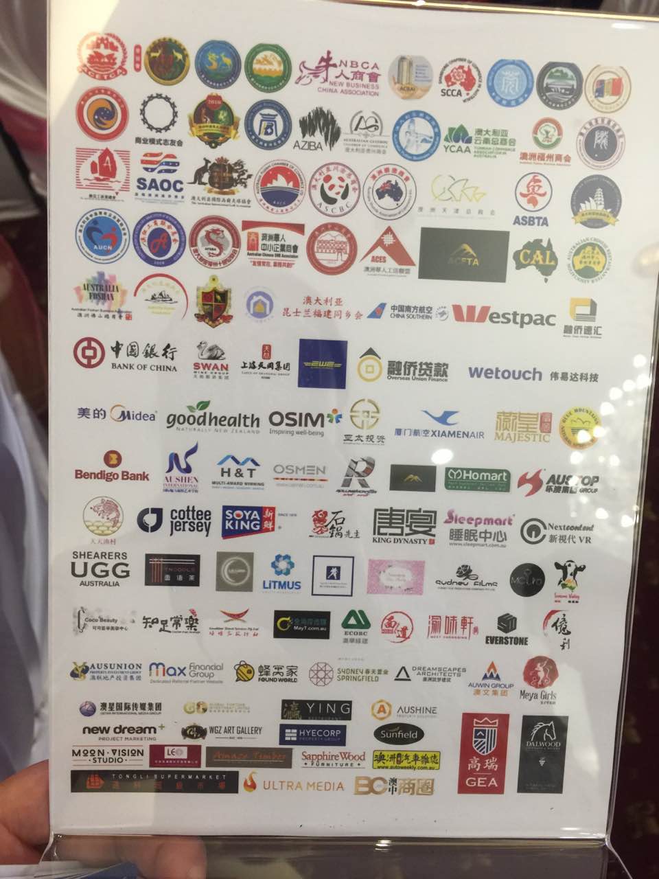 13 2016年澳洲华人商会年会在悉尼盛大举行  开创资源共享合作双赢新局面 