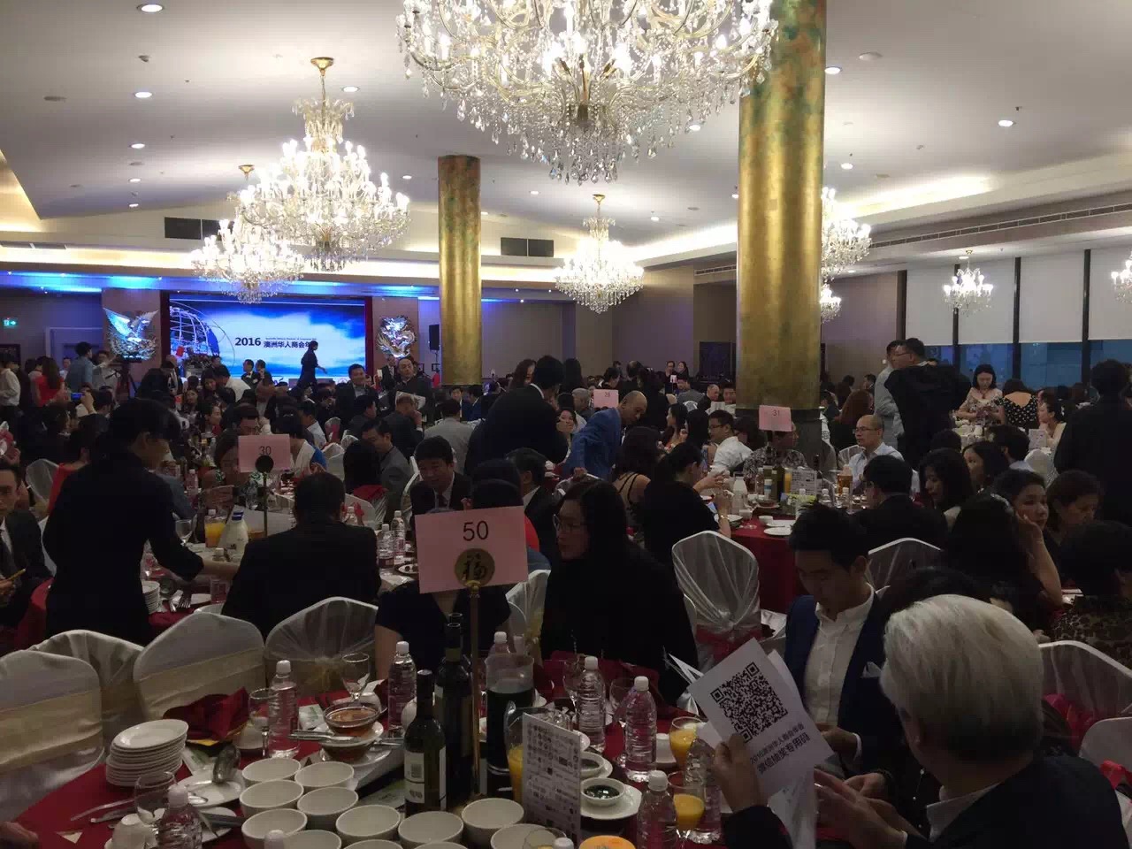 14 2016年澳洲华人商会年会在悉尼盛大举行  开创资源共享合作双赢新局面 