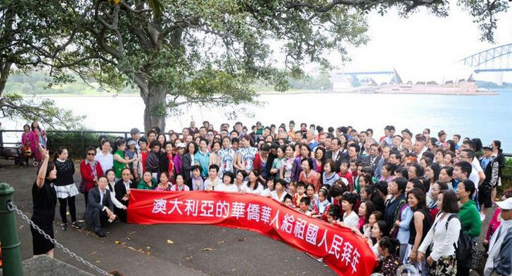 667 澳洲华人在悉尼皇家植物园向祖国人民拜年