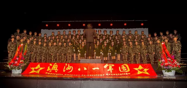 1 2 澳洲有这么一个团体他们英姿飒爽 澳洲华人退伍军人协会