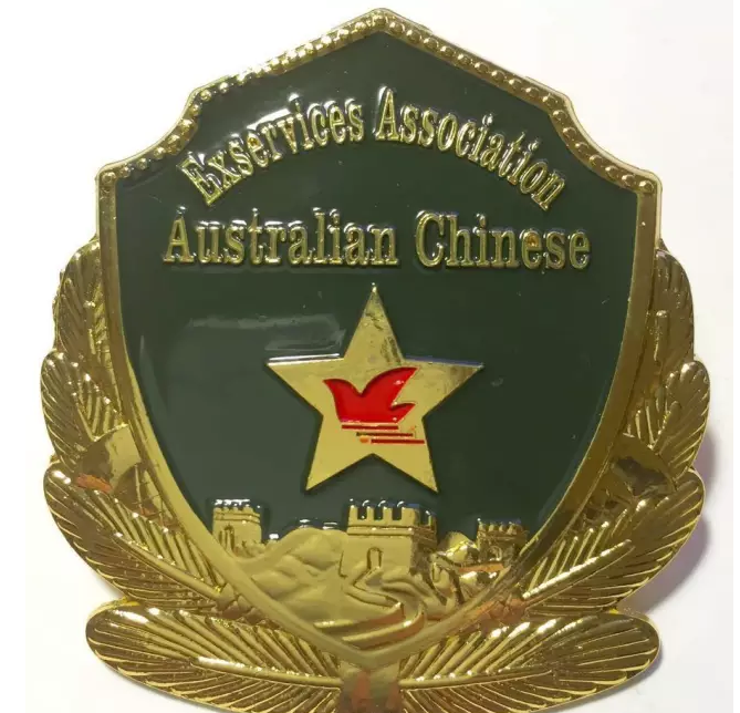 8 2 澳洲有这么一个团体他们英姿飒爽 澳洲华人退伍军人协会