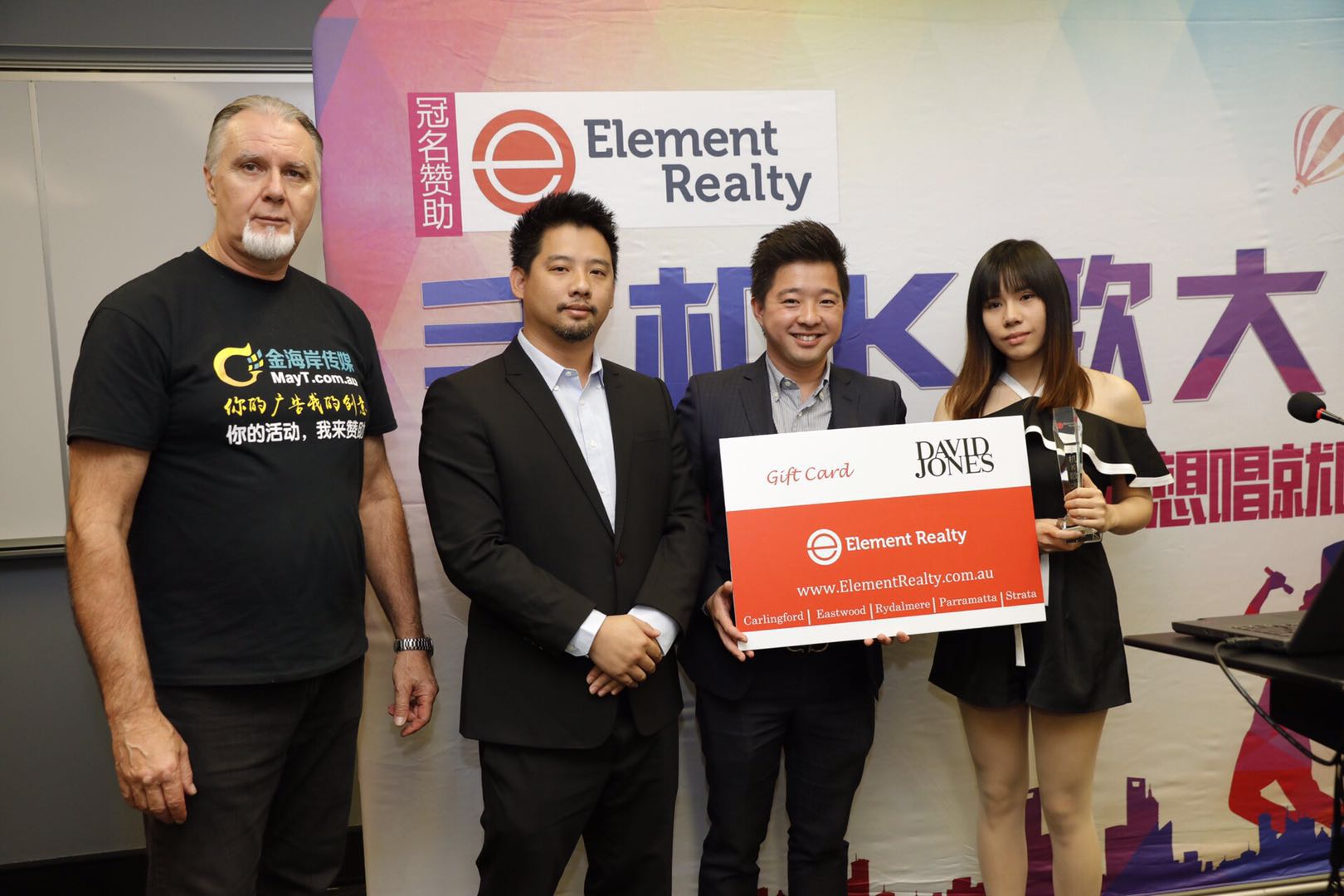 1新闻图 冠军 Element Realty手机K歌大赛颁奖典礼在悉尼举行