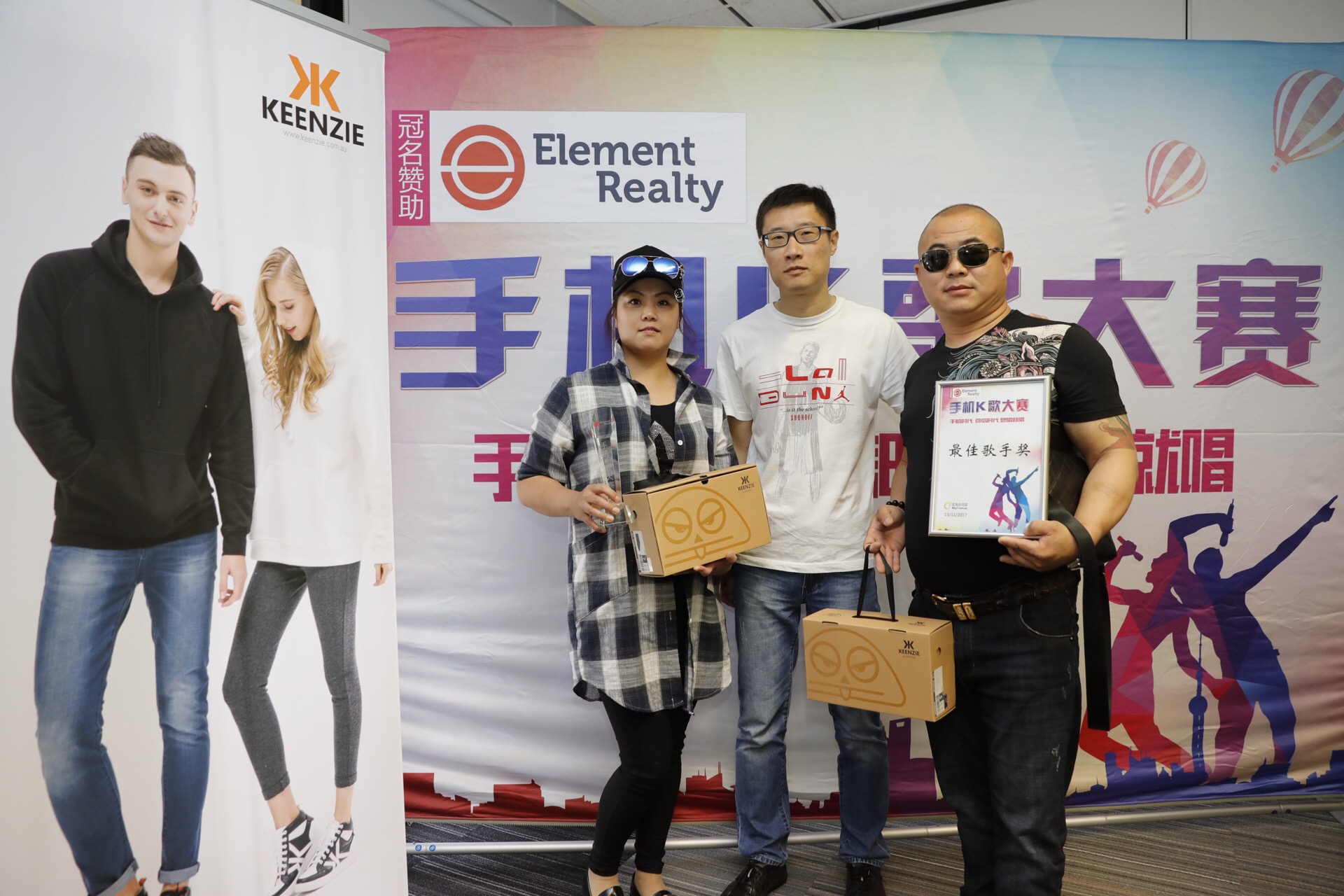 4新闻图 Element Realty手机K歌大赛颁奖典礼在悉尼举行