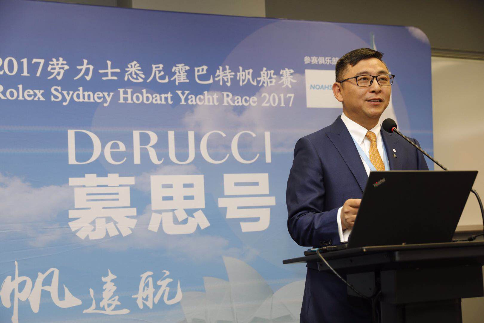5新闻图 simon Zhang DeRUCCI慕思号首次出战悉尼霍巴特帆船赛，扬帆远洋 全球瞩目