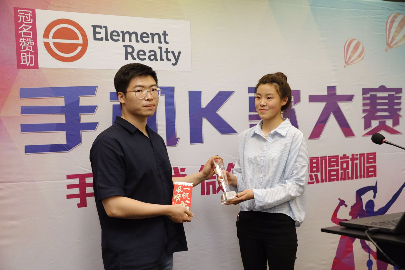 新闻图9 Element Realty手机K歌大赛启动，全民K歌唱响朋友圈