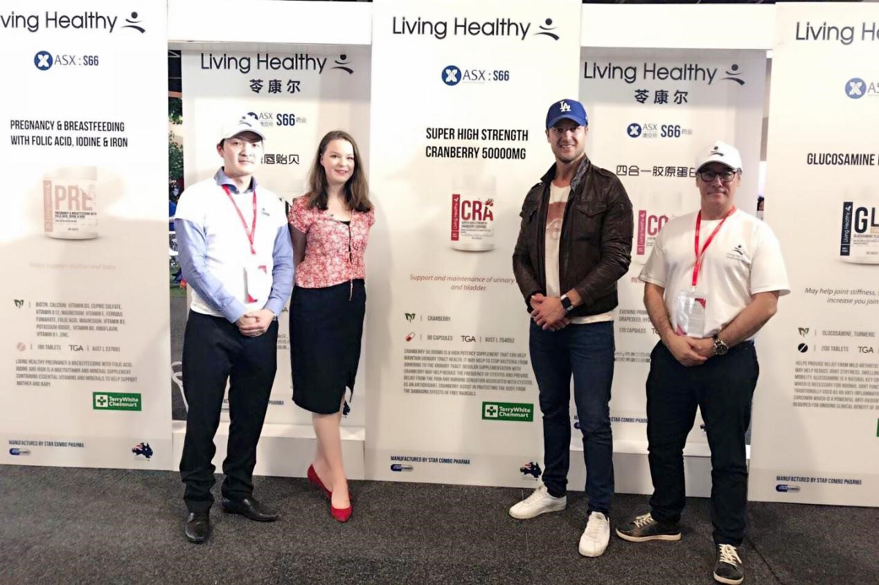2 Living Healthy领跑2018澳中新跨境电商展