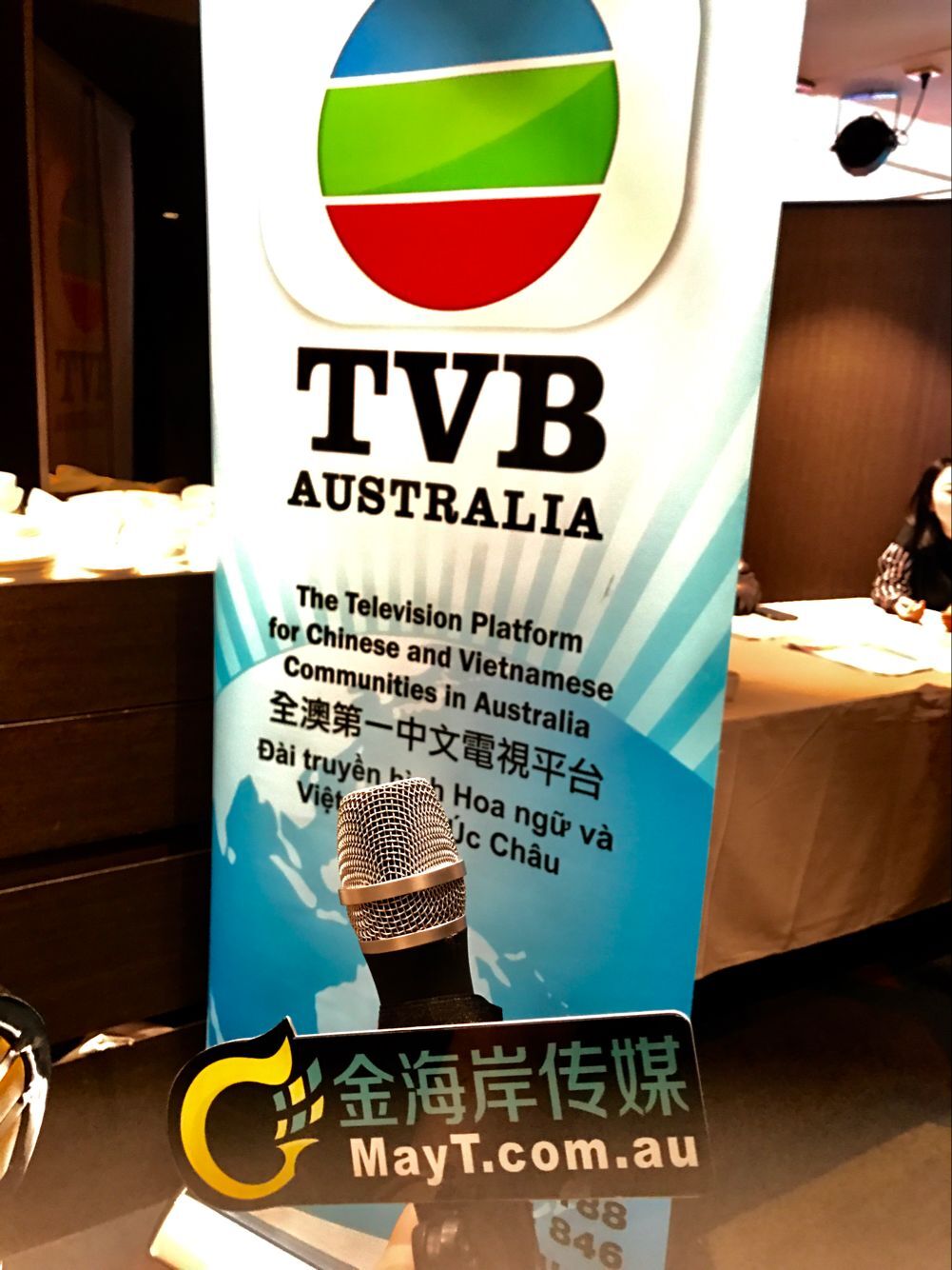 QQ图片20180831212259 「2018澳洲TVB嘉年華」悉尼舉行 紅星藝人胡定欣 狄以達坐陣盛事 與眾同樂