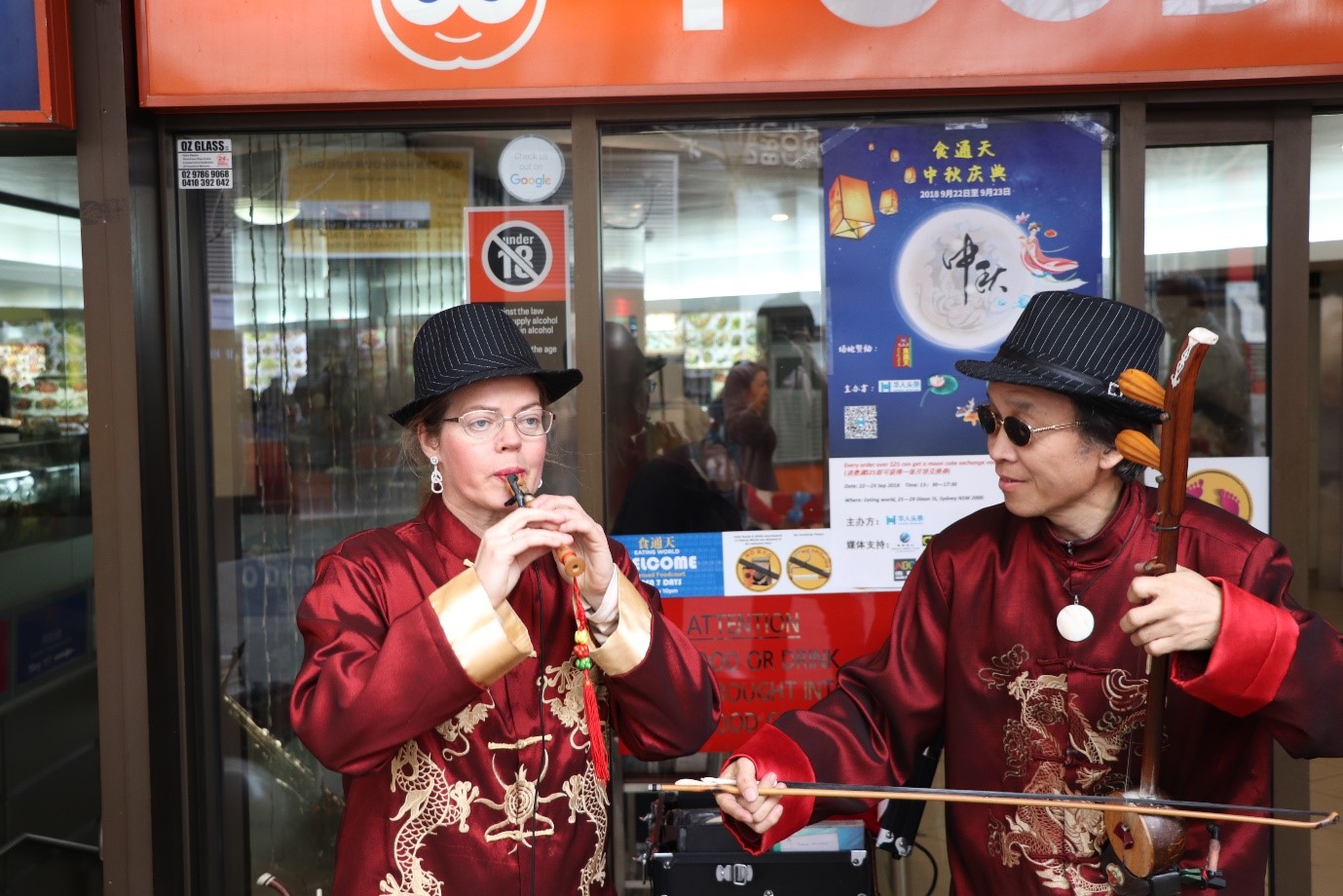 6 2 “以文化相依，以月饼传情“食通天中秋庆典在悉尼唐人街成功举办