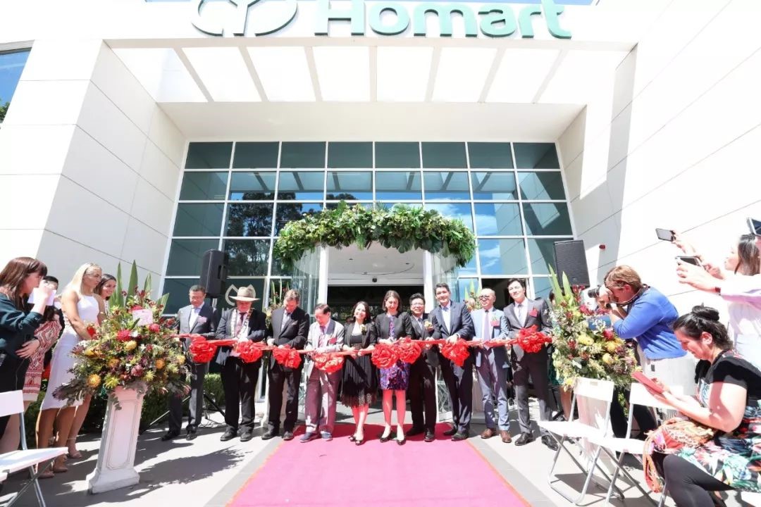 2 Homart药业集团26周年庆典暨新厂启动仪式，昨日在悉尼盛大举办
