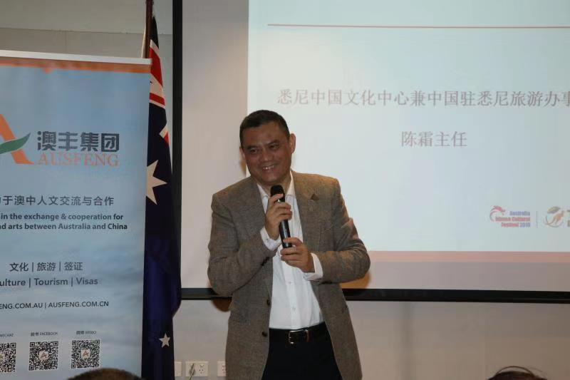 9d6989be4ec896627107f0f6ec914c3 第三届澳大利亚·中华文化节暨茶博会将在11月底悉尼隆重举行