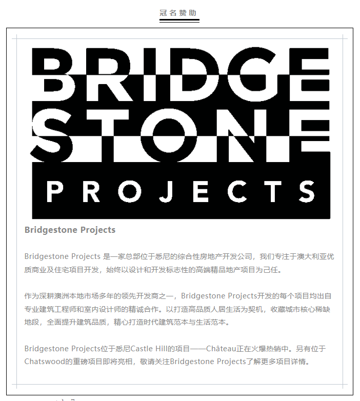 image 13 BridgestoneProjects冠名赞助 2024马克西姆和他的乐团 3月23日悉尼歌剧院与您不见不散！