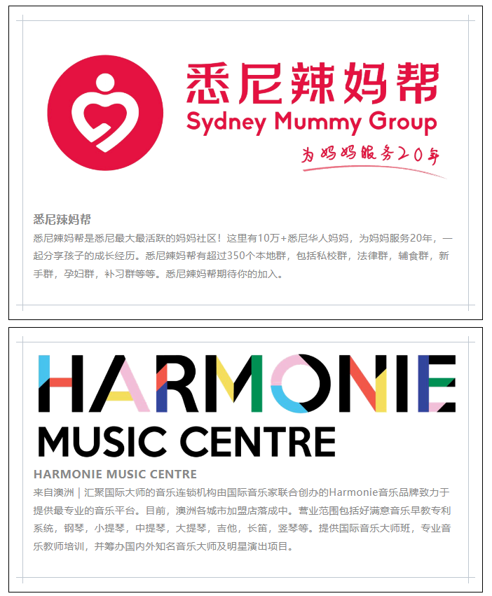 image 21 BridgestoneProjects冠名赞助 2024马克西姆和他的乐团 3月23日悉尼歌剧院与您不见不散！