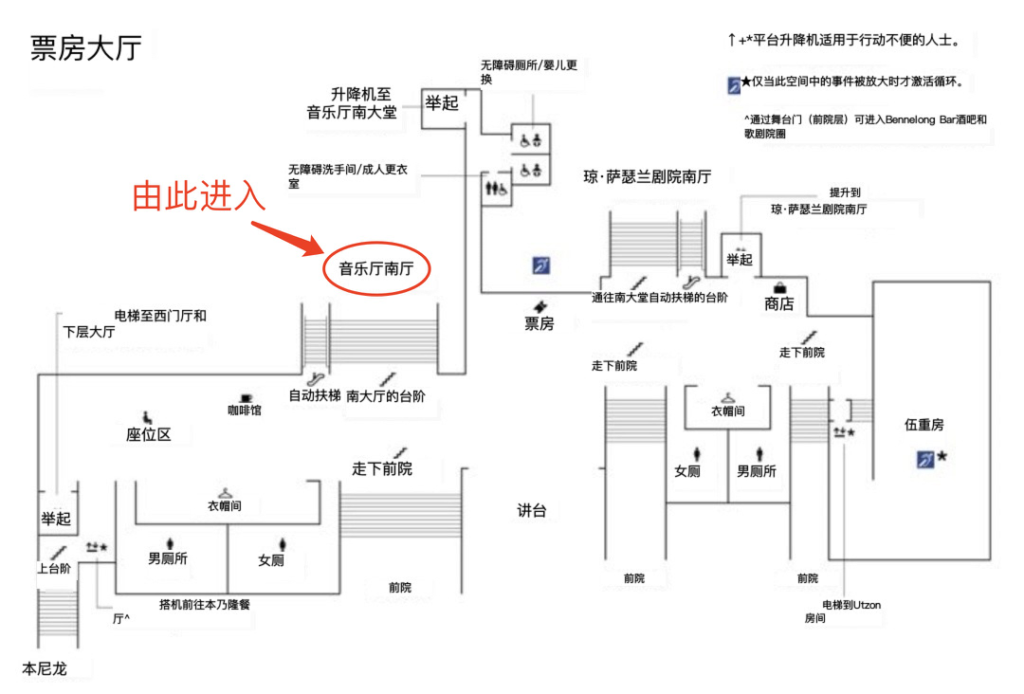 5d1438f66d61b4c246bee1900e0464d 1024x694 6月29日周六小野丽莎35周年世界巡回重登悉尼歌剧院门票即将售罄