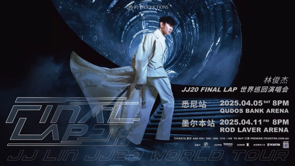 1738225556441 1024x576 林俊杰 “JJ20” FINAL LAP 世界巡回演唱会！4月5日和11日来到悉尼与墨尔本！