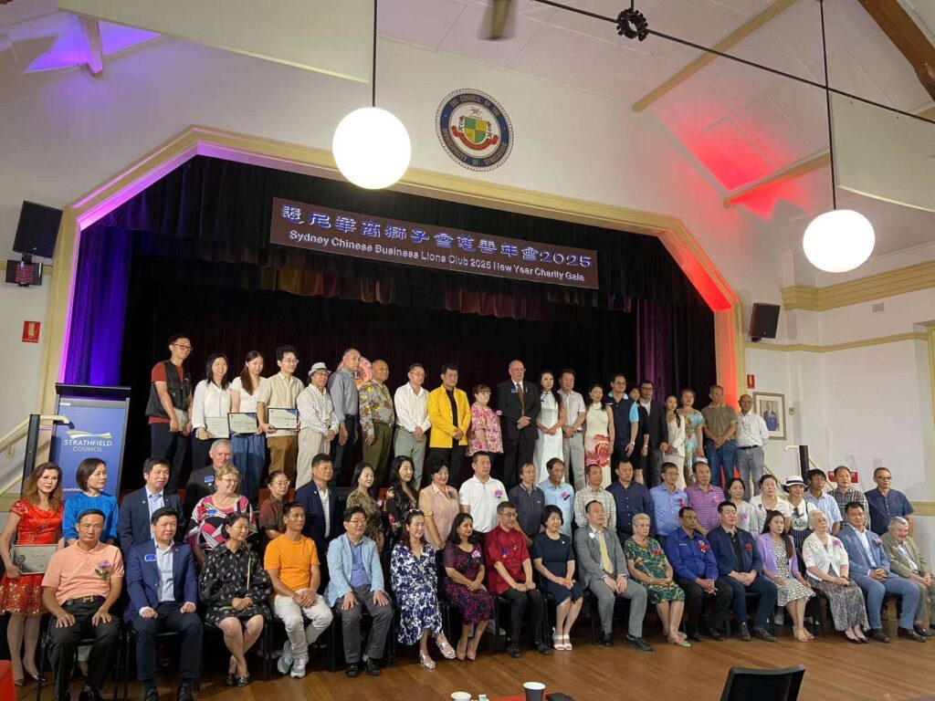悉尼华商狮子会慈善年会2025:爱心汇聚,共筑社区美好未来 be1dd05c62a065d5a7dcc854bd03d7a 1024x768 悉尼华商狮子会慈善年会2025:爱心汇聚,共筑社区美好未来
