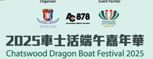 首届《车士活端午嘉年华》5月25日盛大举行 1747107547796 首届《车士活端午嘉年华》5月25日盛大举行