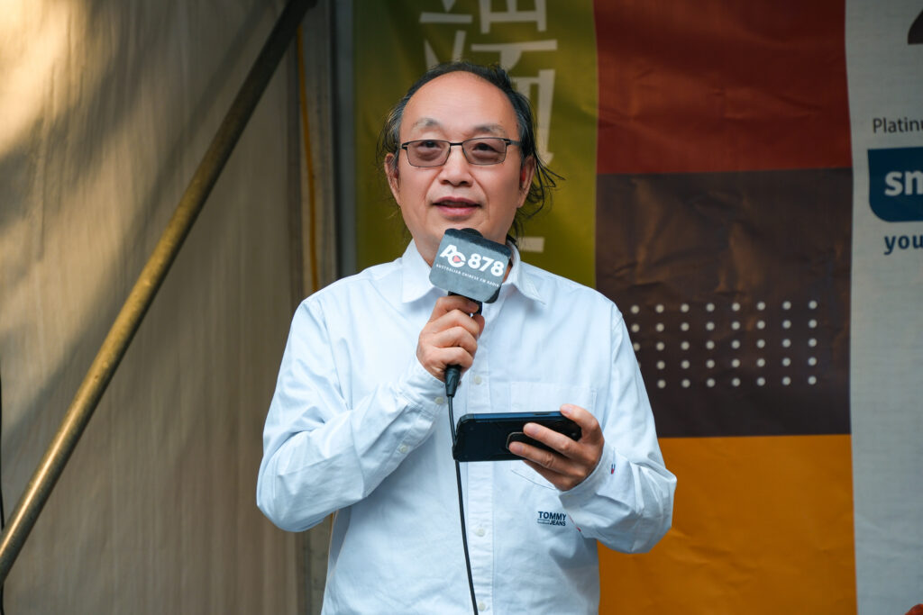 悉尼北岸首届端午华人社区庆典 圖3 1024x683 悉尼北岸首届端午华人社区庆典